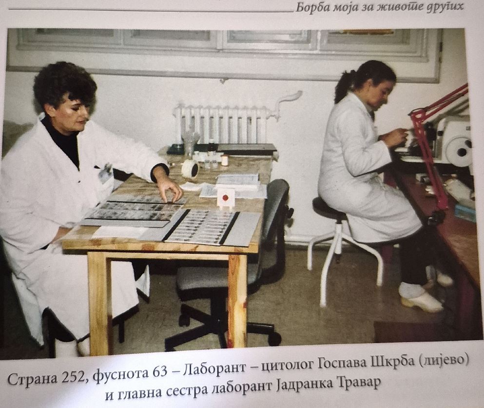 Лаборант   цитолог Госпава Шкрба (лијево) и главна сестра лаборант Јадранка Травар